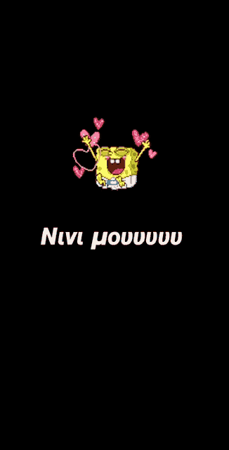 spongebob squarepants is surrounded by pink hearts on a black background with the words nivi mouvvu written below him .