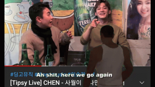 Chen Jongdae GIF - Chen Jongdae Tipsy GIFs