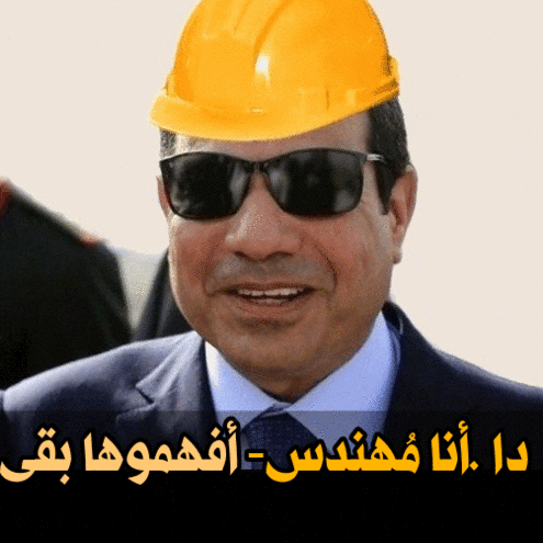 a man wearing sunglasses and a hard hat with arabic writing