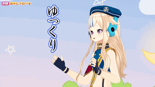 a cartoon of a girl wearing headphones and a hat with chinese writing on the bottom