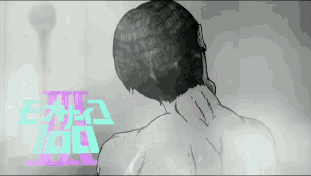 a black and white drawing of a man taking a shower with the word ice behind him
