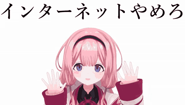 a cartoon girl with pink hair and blue eyes is waving her hands