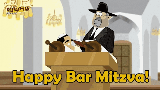 a cartoon of a man giving a speech with the words happy bar mitzva on the bottom