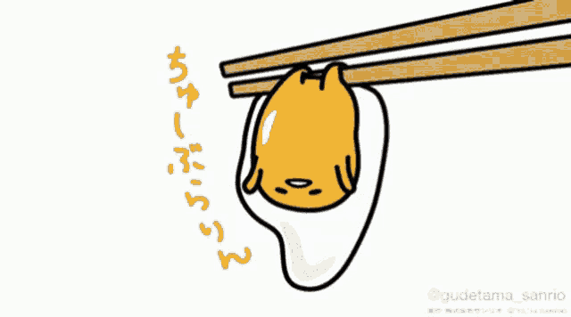 a cartoon drawing of an egg hanging from chopsticks with chinese writing below it