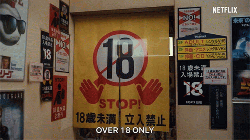 Over18only The Naked Director GIF