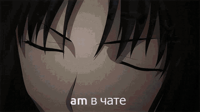 a close up of a person 's face with a caption that says am b cate