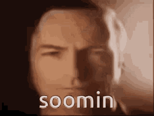 Soomin GIF - Soomin GIFs