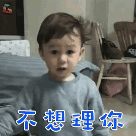 a baby is making a funny face while sitting on a bed .