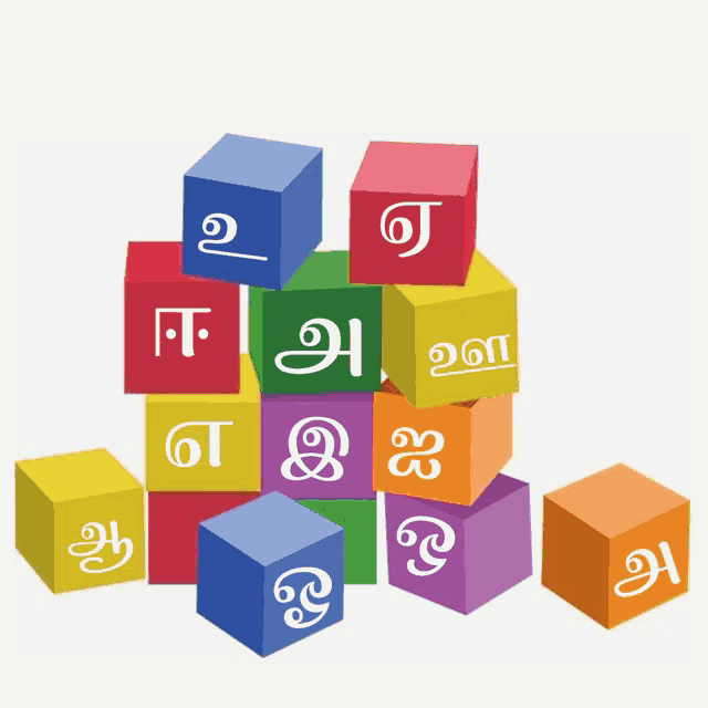 a stack of colorful blocks with the letters e a i and j written on them
