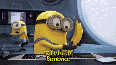 香蕉 芭蕉 一根 小小兵 GIF - Banana Minions GIFs