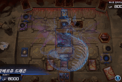 a screenshot of a video game with a dragon with purple wings
