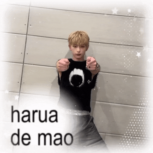 harua de mao is written on a white background