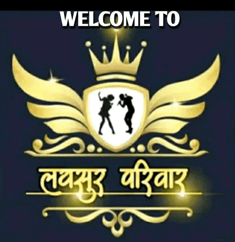 a logo that says welcome to with a crown