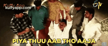 a group of people standing around a man with the words " piya thuu aab tho aaja " written on the bottom