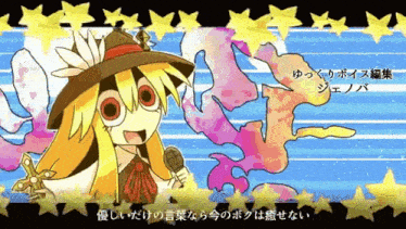 a cartoon of a girl holding a microphone with chinese writing on the bottom right