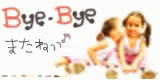 Bye Bye Bye GIF - Bye Bye Bye GIFs