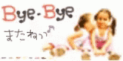 two dolls are sitting next to each other on a white background with the words `` bye bye '' written in chinese .