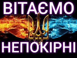 a sign that says ' bitaemo nepokirhi ' in white letters on a black background