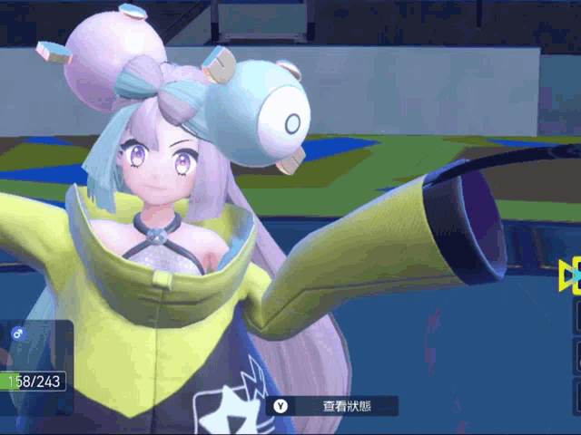 a video game character has 158/243 points on her arms