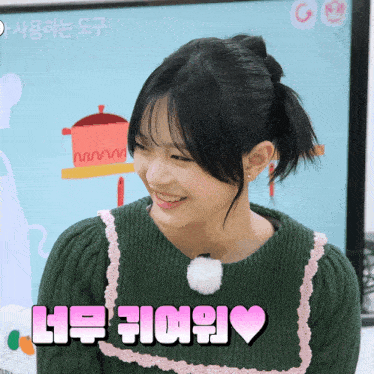 a girl in a green sweater is smiling and says i love you in pink letters