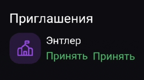 a purple and green icon on a black background with the name entler in white letters