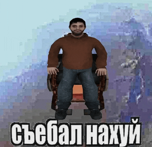 a man with a beard is sitting in a chair with the words " chebal haxyui " on the bottom