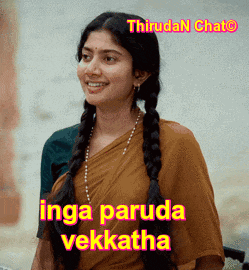 a woman with braids is smiling and the words inga paruda vekkatha are above her