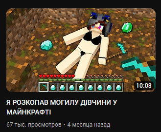 a video of a girl in a bikini laying on the ground in minecraft