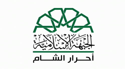 Mujahideen Harakat Ahrar Al Sham Al Islamiyya GIF - Mujahideen Harakat Ahrar Al Sham Al Islamiyya GIFs