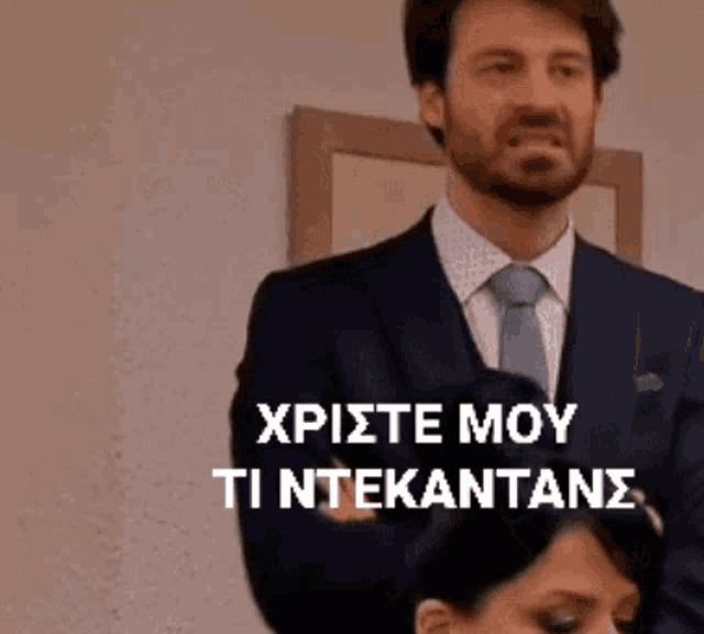 Itourtatismamas GIF
