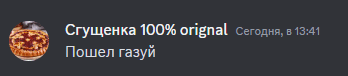 a picture of a pizza with the words " 100 % original " on it