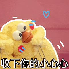 a stuffed chicken with chinese writing around it