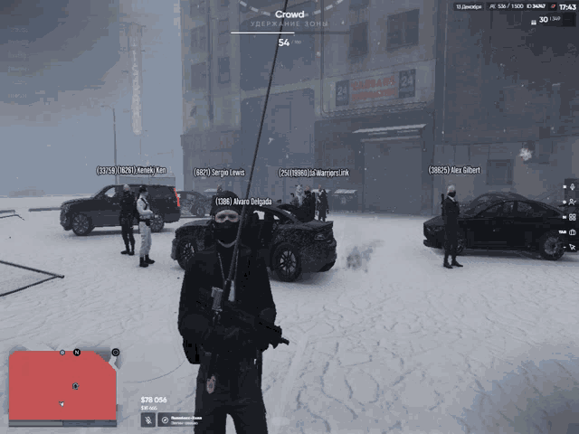 a screenshot of a video game with a crowd of people