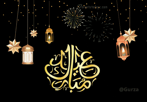 a black background with arabic writing and lanterns hanging from the ceiling