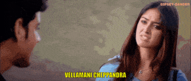 a man and a woman are looking at each other with the woman saying vellamani cheppandra