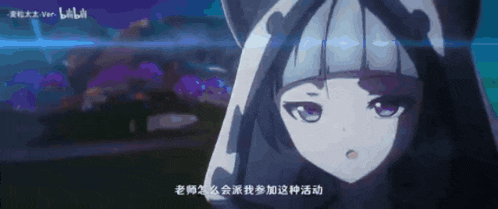 a close up of a girl with chinese writing on the bottom