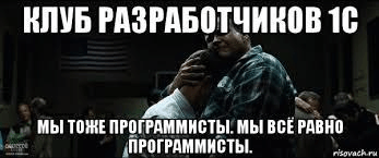 1c 1с GIF - 1c 1с 1c Meme GIFs