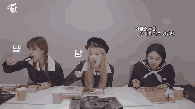 Twice Tv School Meal Club GIF - Twice Tv School Meal Club Twice Special Class GIFs