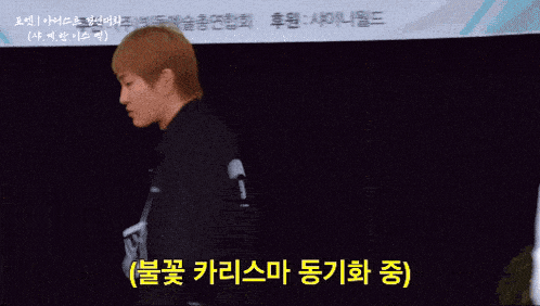 a man wearing a black jacket with the letter n on the back