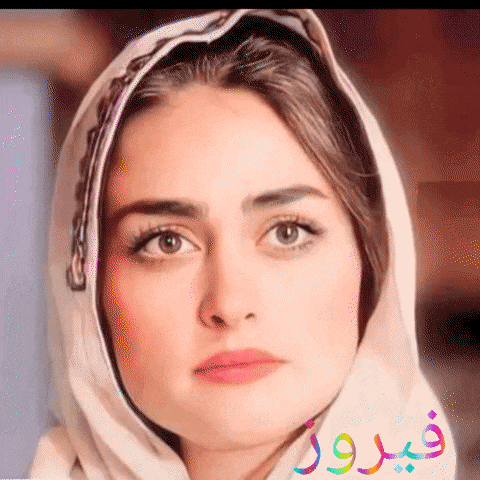 a close up of a woman 's face with arabic writing on the bottom