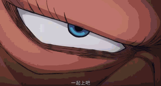Bullet One Piece GIF - Bullet One Piece Stampede GIFs