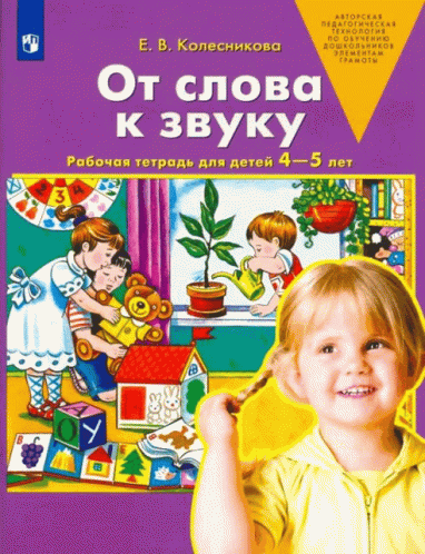 Russian_book GIF - Russian_book GIFs