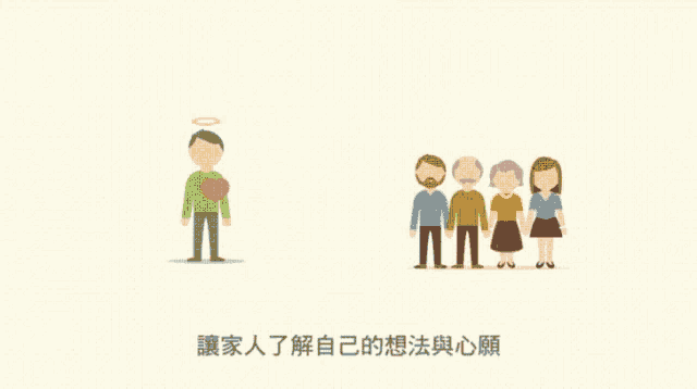 a group of people standing next to each other with a red circle and a red cross