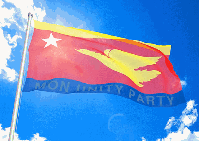 Mon Unity Party Mup Flag GIF - Mon Unity Party Mup Flag Mon Unity Party Flag GIFs