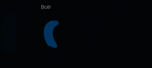 a black background with a blue circle and the words хватит разговоров с тротами