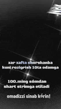 a black background with white text that says nba on it