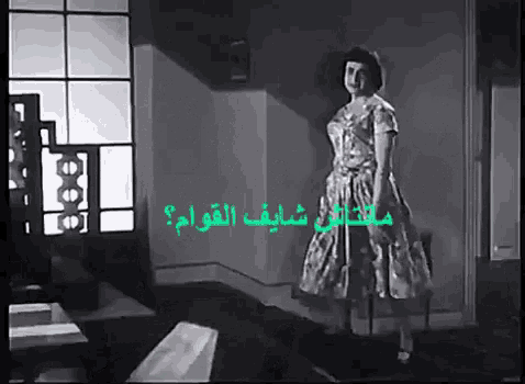 مجاملة القصري سكر هانم منعم قوام بردعة ولجام GIF - Compliment Abdel Fattah El Kossary Sokkar Hanem Movie GIFs