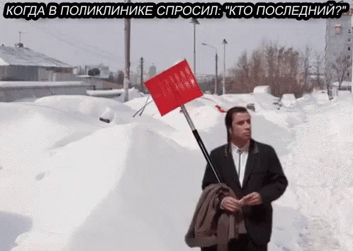 траволта пытается найти свою машину после снегопада GIF - Mem Smeshno Funny GIFs