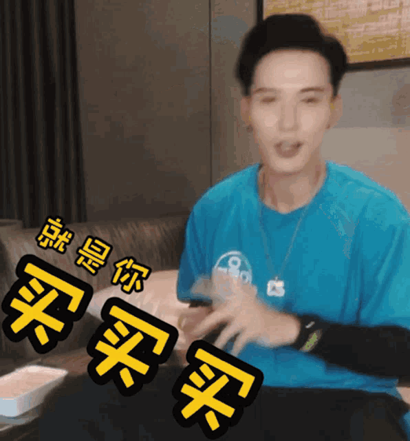 a man wearing a blue shirt that says ' off white ' on it