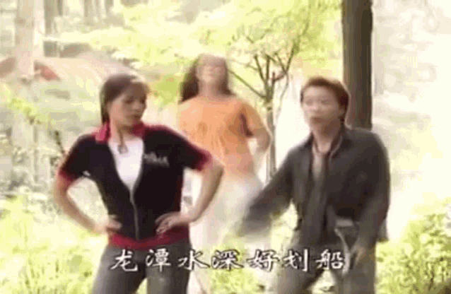 Awesome Asian Song Vibing GIF - Awesome Asian Song Vibing Dance GIFs